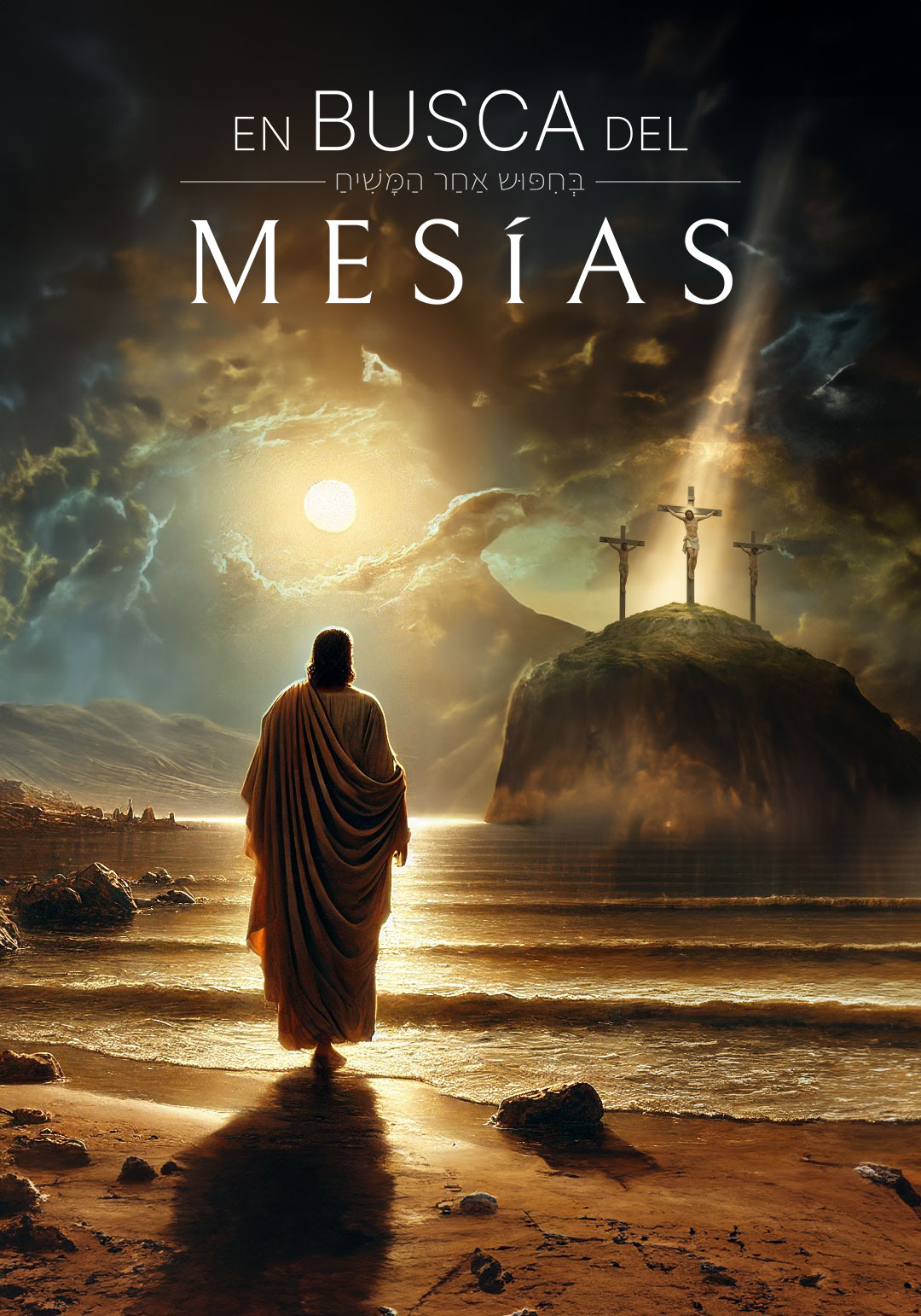 En Busca del Mesías